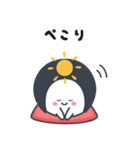 かさまる（個別スタンプ：9）