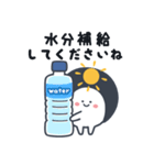 かさまる（個別スタンプ：14）