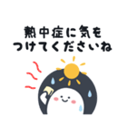 かさまる（個別スタンプ：15）