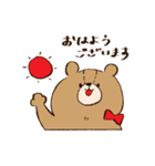くまおの日常スタンプ（個別スタンプ：1）