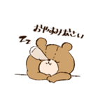 くまおの日常スタンプ（個別スタンプ：2）