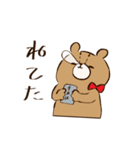 くまおの日常スタンプ（個別スタンプ：5）