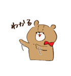 くまおの日常スタンプ（個別スタンプ：6）