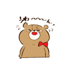くまおの日常スタンプ（個別スタンプ：9）
