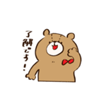 くまおの日常スタンプ（個別スタンプ：15）
