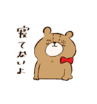 くまおの日常スタンプ（個別スタンプ：17）