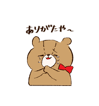 くまおの日常スタンプ（個別スタンプ：19）