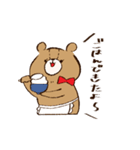 くまおの日常スタンプ（個別スタンプ：21）