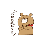 くまおの日常スタンプ（個別スタンプ：22）