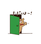 くまおの日常スタンプ（個別スタンプ：27）