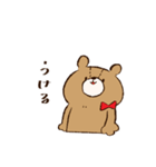 くまおの日常スタンプ（個別スタンプ：30）