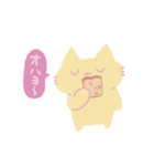 ふきねことミモザくん（個別スタンプ：1）