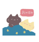 ふきねことミモザくん（個別スタンプ：6）