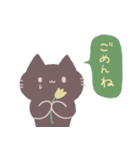 ふきねことミモザくん（個別スタンプ：8）