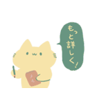 ふきねことミモザくん（個別スタンプ：15）