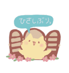 ふきねことミモザくん（個別スタンプ：18）