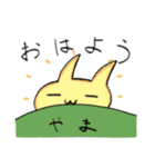 ユートピア〜ンスタンプ 使いやすめ（個別スタンプ：3）