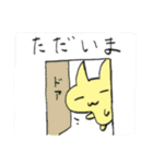 ユートピア〜ンスタンプ 使いやすめ（個別スタンプ：6）