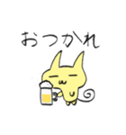 ユートピア〜ンスタンプ 使いやすめ（個別スタンプ：8）