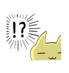 ユートピア〜ンスタンプ 使いやすめ（個別スタンプ：23）
