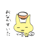 ユートピア〜ンスタンプ 使いやすめ（個別スタンプ：33）