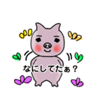 ぶーちゃん、ねこさん、うまさん、ねえさん（個別スタンプ：1）