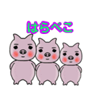 ぶーちゃん、ねこさん、うまさん、ねえさん（個別スタンプ：4）