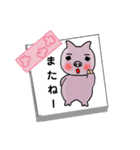 ぶーちゃん、ねこさん、うまさん、ねえさん（個別スタンプ：7）