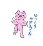 ぶーちゃん、ねこさん、うまさん、ねえさん（個別スタンプ：9）