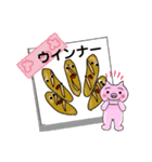 ぶーちゃん、ねこさん、うまさん、ねえさん（個別スタンプ：10）