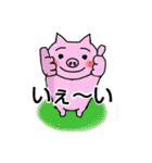 ぶーちゃん、ねこさん、うまさん、ねえさん（個別スタンプ：11）