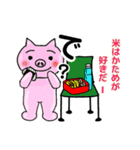 ぶーちゃん、ねこさん、うまさん、ねえさん（個別スタンプ：12）