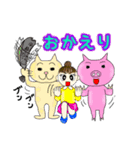 ぶーちゃん、ねこさん、うまさん、ねえさん（個別スタンプ：18）