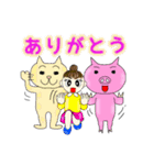 ぶーちゃん、ねこさん、うまさん、ねえさん（個別スタンプ：19）
