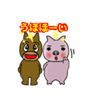 ぶーちゃん、ねこさん、うまさん、ねえさん（個別スタンプ：20）