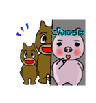 ぶーちゃん、ねこさん、うまさん、ねえさん（個別スタンプ：21）