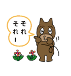 ぶーちゃん、ねこさん、うまさん、ねえさん（個別スタンプ：24）