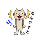 ぶーちゃん、ねこさん、うまさん、ねえさん（個別スタンプ：26）