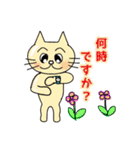ぶーちゃん、ねこさん、うまさん、ねえさん（個別スタンプ：29）