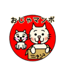 ぶーちゃん、ねこさん、うまさん、ねえさん（個別スタンプ：30）