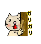 ぶーちゃん、ねこさん、うまさん、ねえさん（個別スタンプ：39）