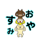 ぶーちゃん、ねこさん、うまさん、ねえさん（個別スタンプ：40）
