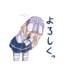I'm B！（個別スタンプ：27）
