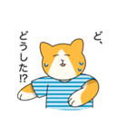 おでかけねこくん 日常！（個別スタンプ：8）