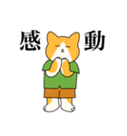おでかけねこくん 日常！（個別スタンプ：19）
