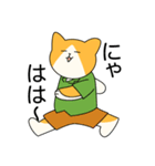 おでかけねこくん 日常！（個別スタンプ：20）