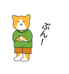 おでかけねこくん 日常！（個別スタンプ：22）