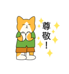 おでかけねこくん 日常！（個別スタンプ：25）