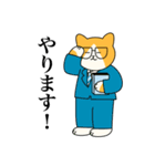 おでかけねこくん 日常！（個別スタンプ：40）