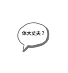 HIBIKIスタンプ1（個別スタンプ：6）